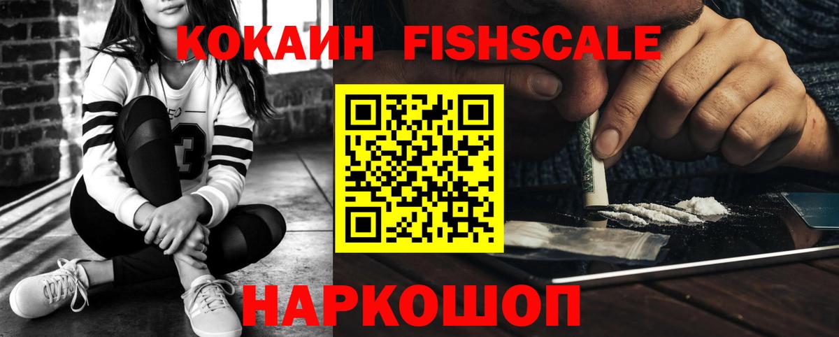 Кокаин Боливия Орехово-Зуево