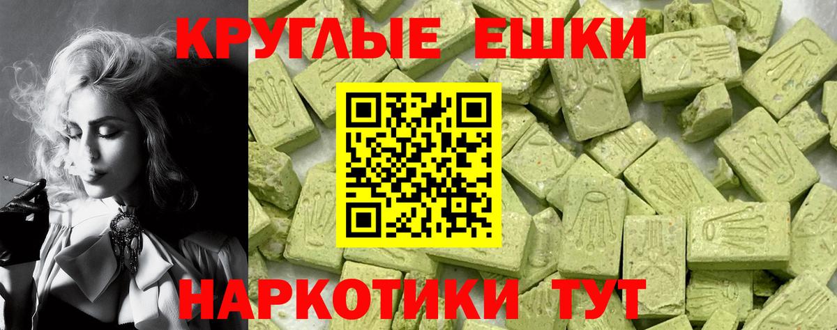 ЭКСТАЗИ 300 mg  купить наркотик  Экстази  Орехово-Зуево  Ecstasy 280мг  Вход с VPN 