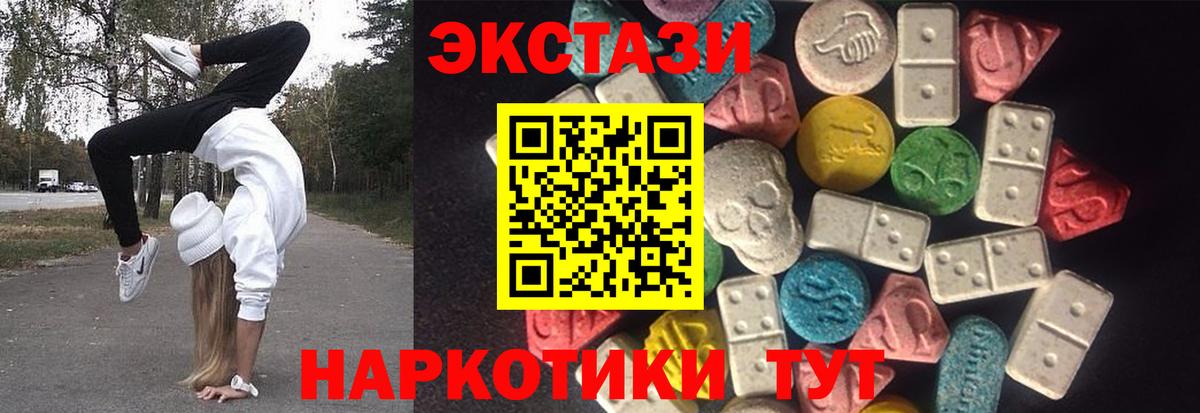 Ecstasy DUBAI Орехово-Зуево