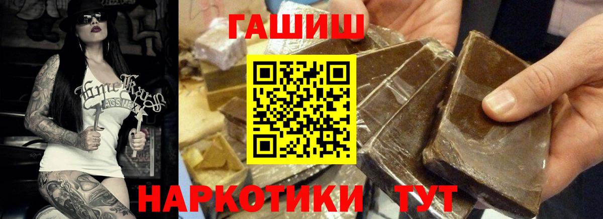 КОКАИН  НБОМе  АМФЕТАМИН кристаллы  МДМА  Орехово-Зуево  Мефедрон кристаллы  A PVP СК кристаллы  Вход с VPN  Экстази  ГАШИШ 