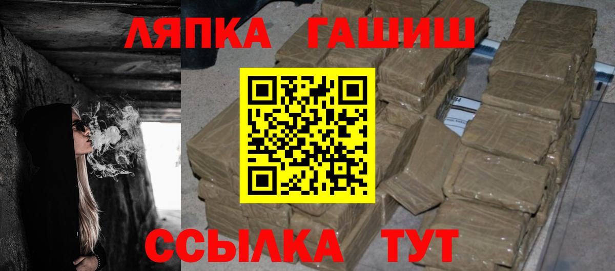 Орехово-Зуево  ГАШ  Вход с VPN  Гашиш 40% ТГК  ГАШИШ Изолятор 