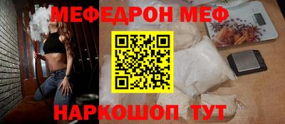 стафф Сланцы