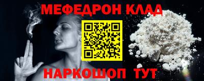 стафф Сланцы