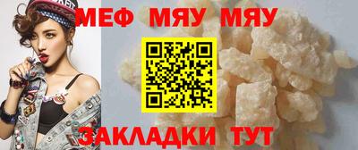 стафф Сланцы