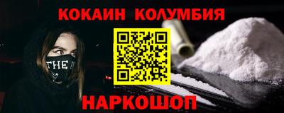 мефедрон мука Славгород