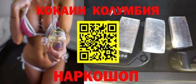 мефедрон мука Славгород