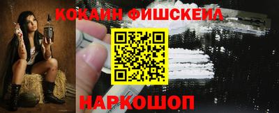 стафф Сланцы
