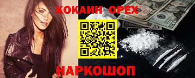 стафф Сланцы