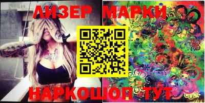 мефедрон мука Славгород