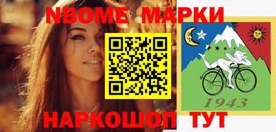 мефедрон мука Славгород