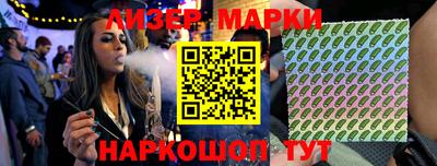 мефедрон мука Славгород