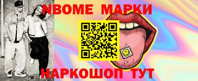 альфа пвп Славянск-на-Кубани