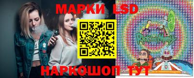 альфа пвп Славянск-на-Кубани