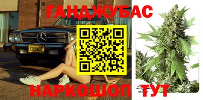 стафф Сланцы