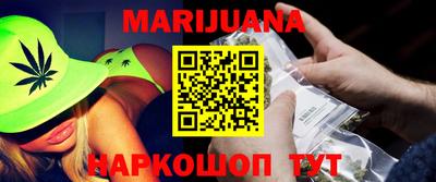 мефедрон мука Славгород
