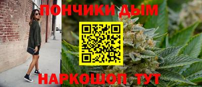 альфа пвп Славянск-на-Кубани