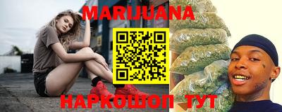 стафф Сланцы