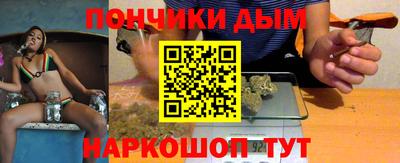 стафф Сланцы