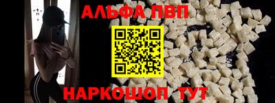 стафф Сланцы