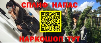 мефедрон мука Славгород