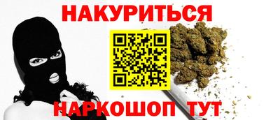 стафф Сланцы