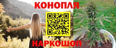 мефедрон мука Славгород