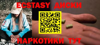 мефедрон мука Славгород