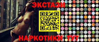 альфа пвп Славянск-на-Кубани