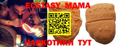 альфа пвп Славянск-на-Кубани