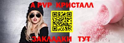 мефедрон мука Славгород