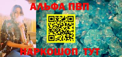 мефедрон мука Славгород