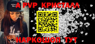 мефедрон мука Славгород
