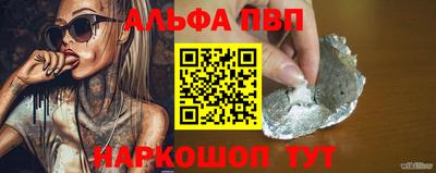 мефедрон мука Славгород