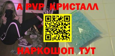 мефедрон мука Славгород