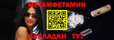 альфа пвп Славянск-на-Кубани