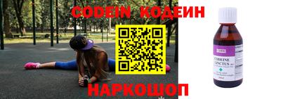 альфа пвп Славянск-на-Кубани