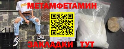стафф Сланцы
