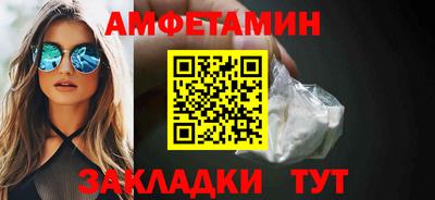 стафф Сланцы