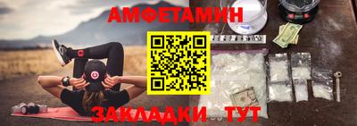 стафф Сланцы