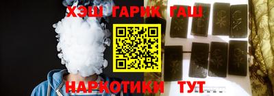 альфа пвп Славянск-на-Кубани