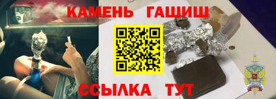 мефедрон мука Славгород