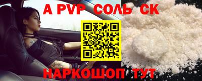мефедрон мука Славгород