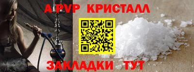 мефедрон мука Славгород