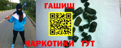 альфа пвп Славянск-на-Кубани