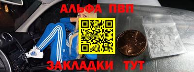 мефедрон мука Славгород