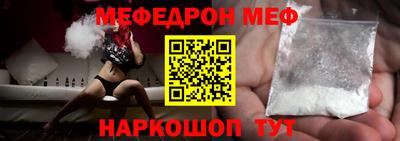 стафф Сланцы
