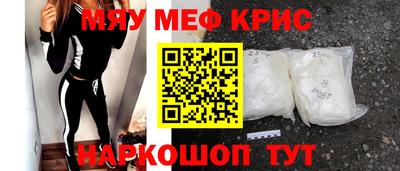стафф Сланцы