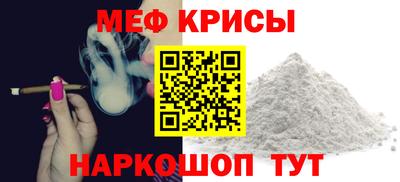 стафф Сланцы