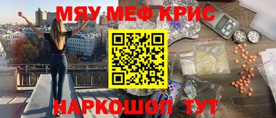 альфа пвп Славянск-на-Кубани