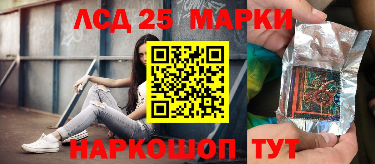 Лсд 25 экстази ecstasy  Вход с VPN  ЛСД экстази кислота  Орехово-Зуево 